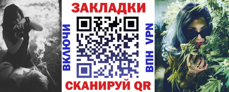 Купить наркотик Фёдоровский Канабис  Меф мяу мяу  ГАШИШ 