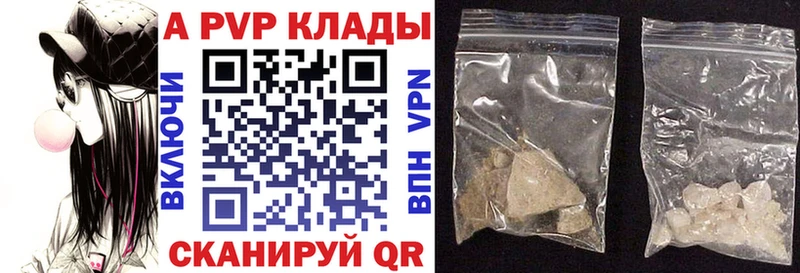 Alpha-PVP СК КРИС  Фёдоровский 