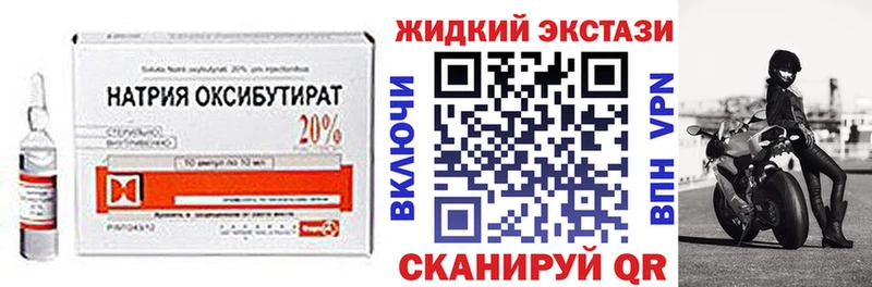 БУТИРАТ буратино  Фёдоровский 