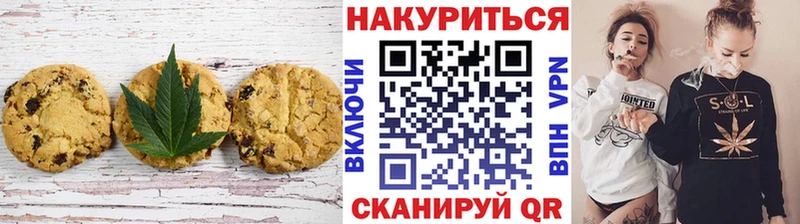 Cannafood марихуана Фёдоровский
