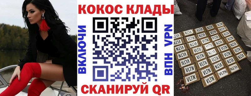 хочу   мега ссылка  КОКАИН Боливия  Фёдоровский 