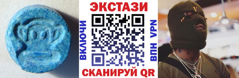 купить  цена  Фёдоровский  shop как зайти  Ecstasy mix 