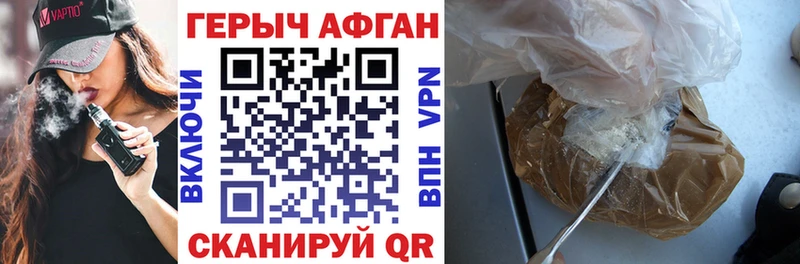 сайты даркнета официальный сайт  Фёдоровский  ГЕРОИН Афган 