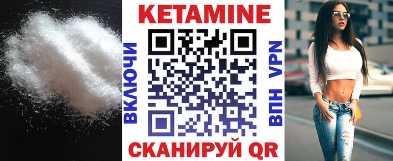 KRAKEN зеркало  Фёдоровский  Кетамин ketamine 