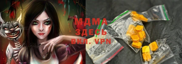 альфа пвп VHQ Алзамай