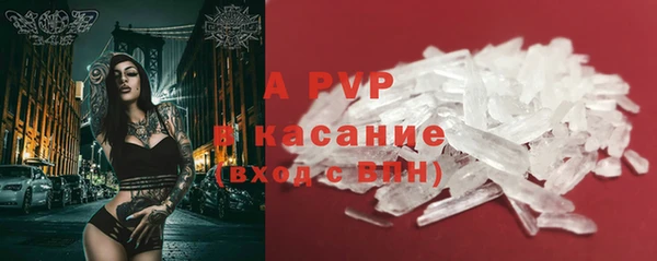 кристаллы Алексеевка
