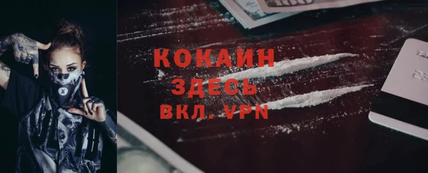 кристаллы Алексеевка