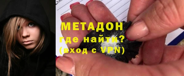 кристаллы Алексеевка