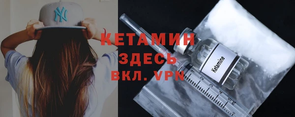 кристаллы Алексеевка