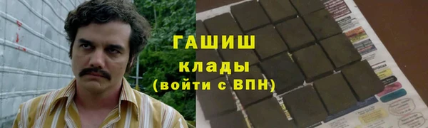 альфа пвп VHQ Алзамай