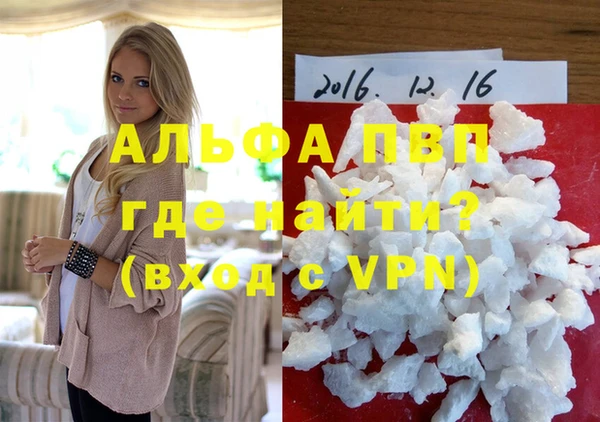 кристаллы Алексеевка