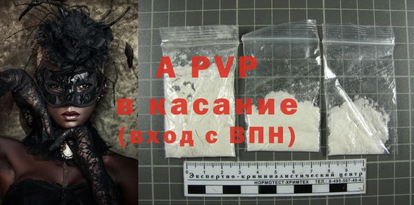 альфа пвп VHQ Алзамай