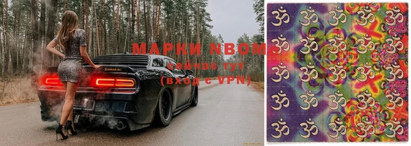 кристаллы Алексеевка