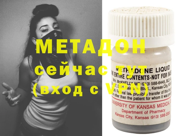 кристаллы Алексеевка