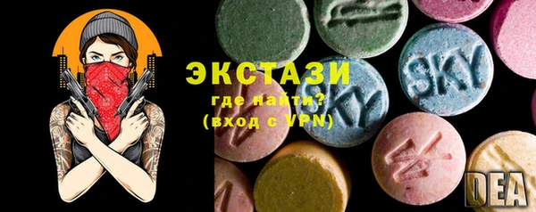 альфа пвп VHQ Алзамай