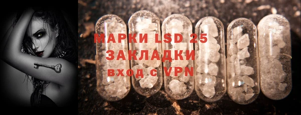 кристаллы Алексеевка