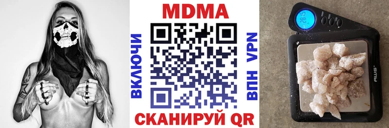 MDMA VHQ Фёдоровский