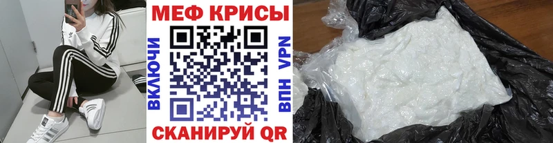 это клад  Фёдоровский  Меф кристаллы  закладка 