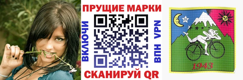 Наркотические марки 1,5мг  закладки  Фёдоровский 